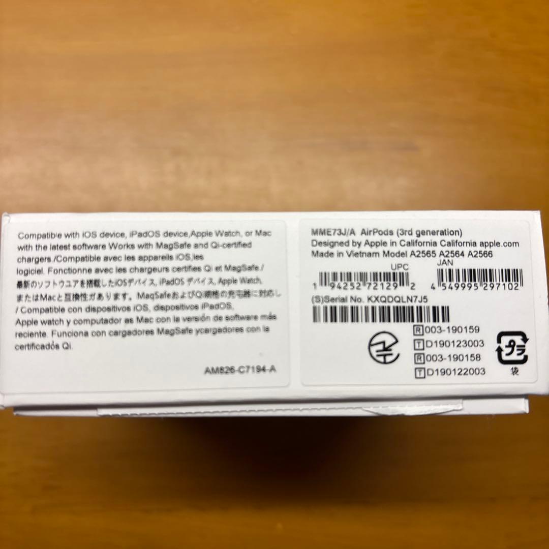 AirPods (第3世代) 本体 最終値下げ！