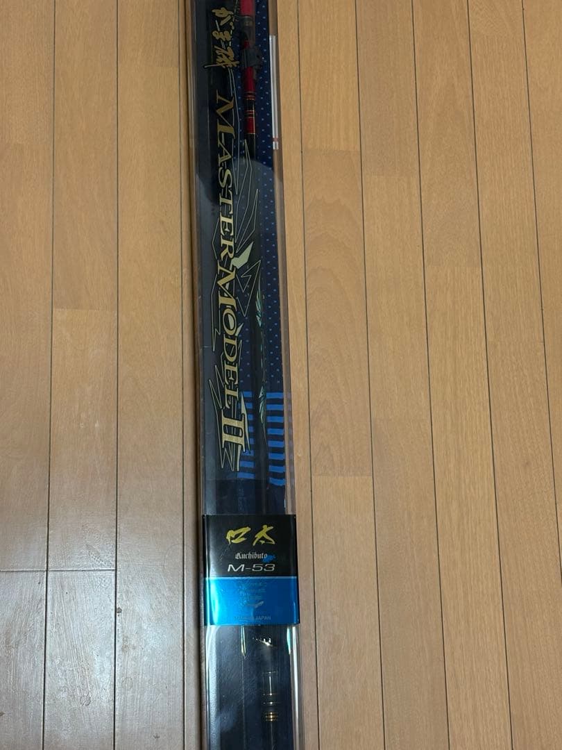 ★美品　がまがつ　マスターモデル2 口太 M-53 1時間程度使用