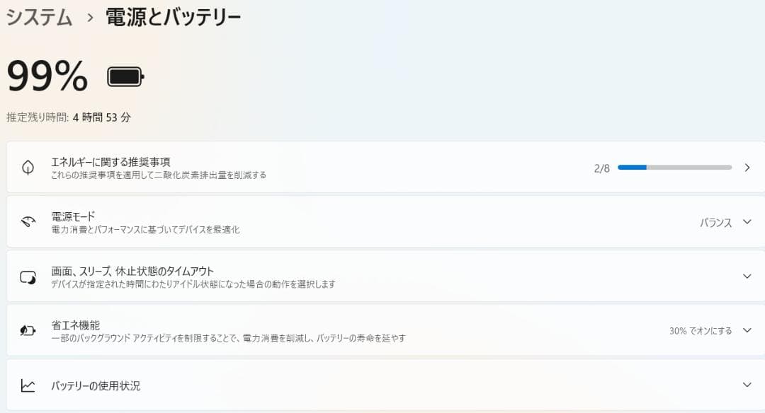 ASUS ノートPC Ryzen9 16GB ジャンク扱い