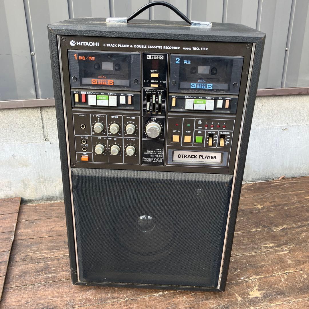 D-4 日立 8トラック プレーヤー ダブルカセットレコーダー TRQ-111K