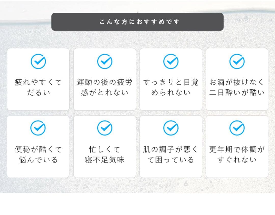 新品/高濃度水素水生成器アキュー /卓上/日本製/ホワイト/浄水機能付