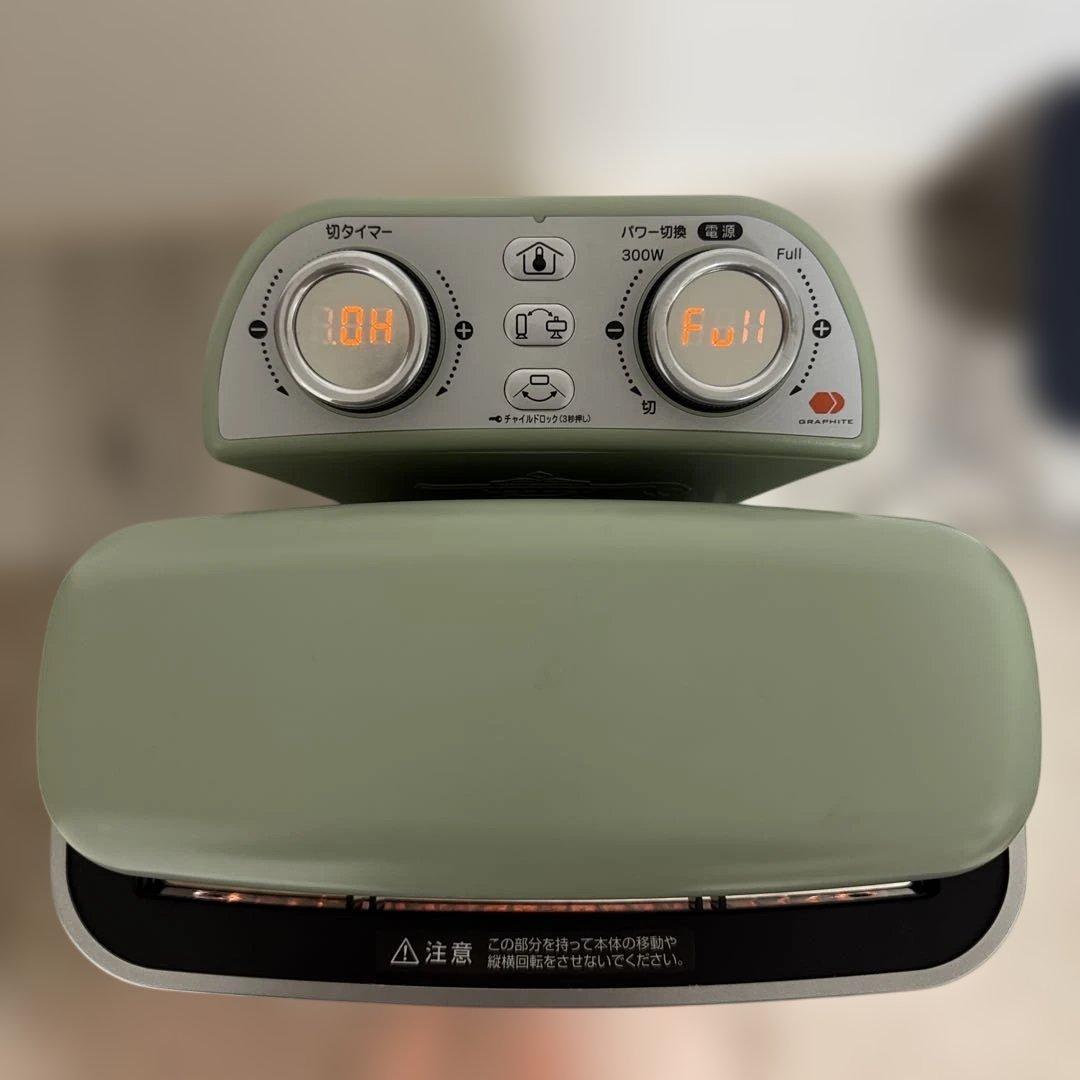 Aladdinアラジン遠赤グラファイトヒーター AEH-2G10AJ