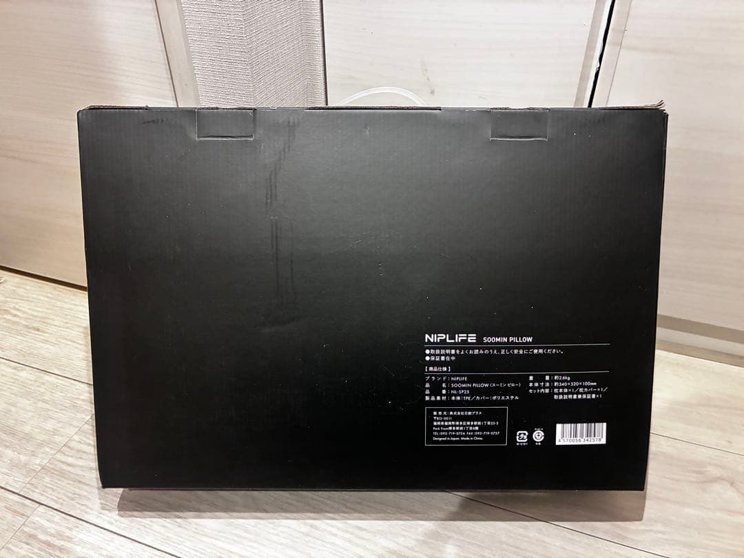 新品未使用】NIPLIFE SOOMIN PILLOW ホワイトカラー