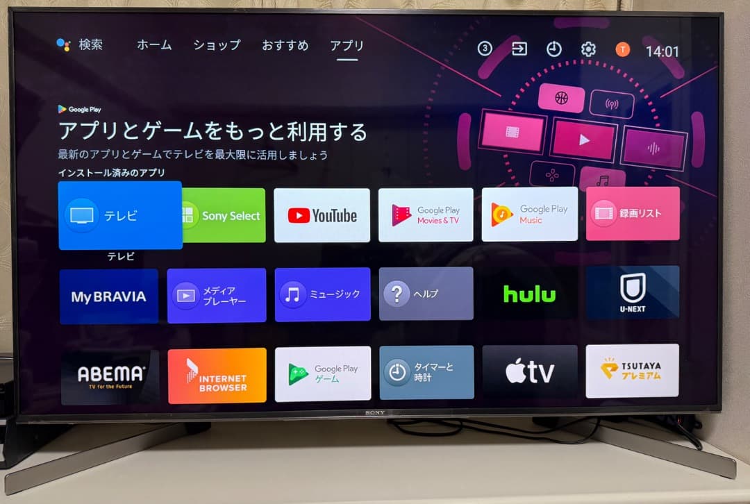 値下げ　6年使用も美品　SONY BRAVIA KJ -49X9500G