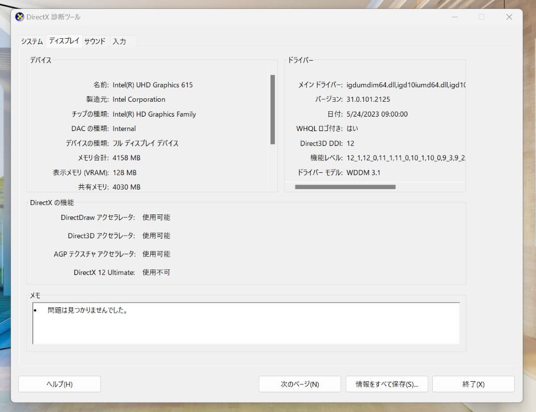 ✅️美品 Surface Go 2 | m3 8GB 128GB SIM対応
