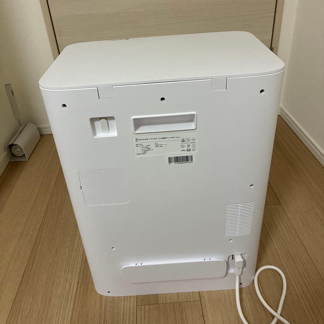 ロボット掃除機 ECOVACS DEEBO X5 OMNI エコバッグス