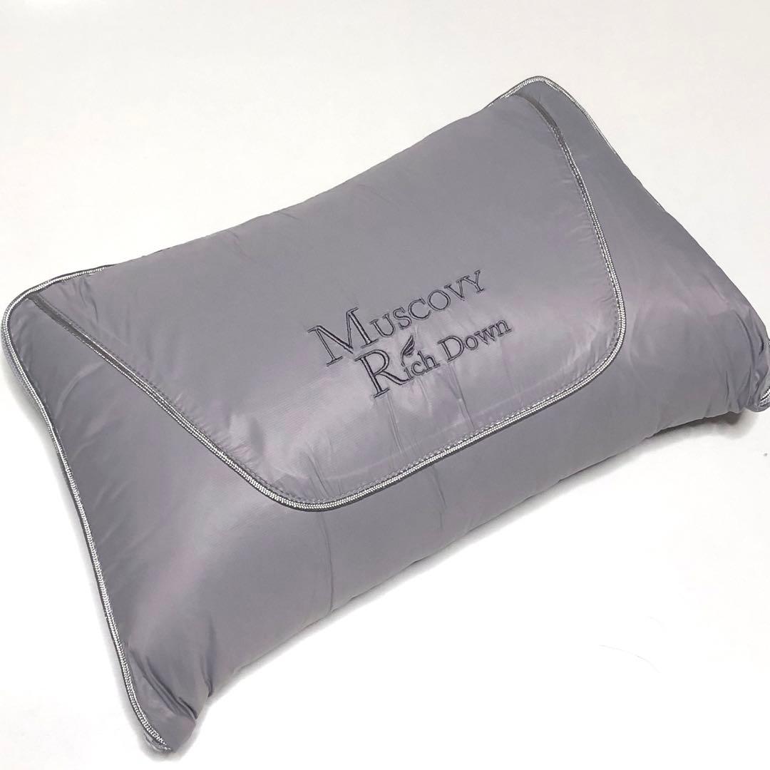 モスコビーリッチダウン モバイルダウンキルト ×２点 ネイビー&プラチナグレー