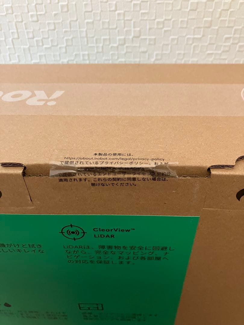 新品【未開封】　Roomba105 ブラック