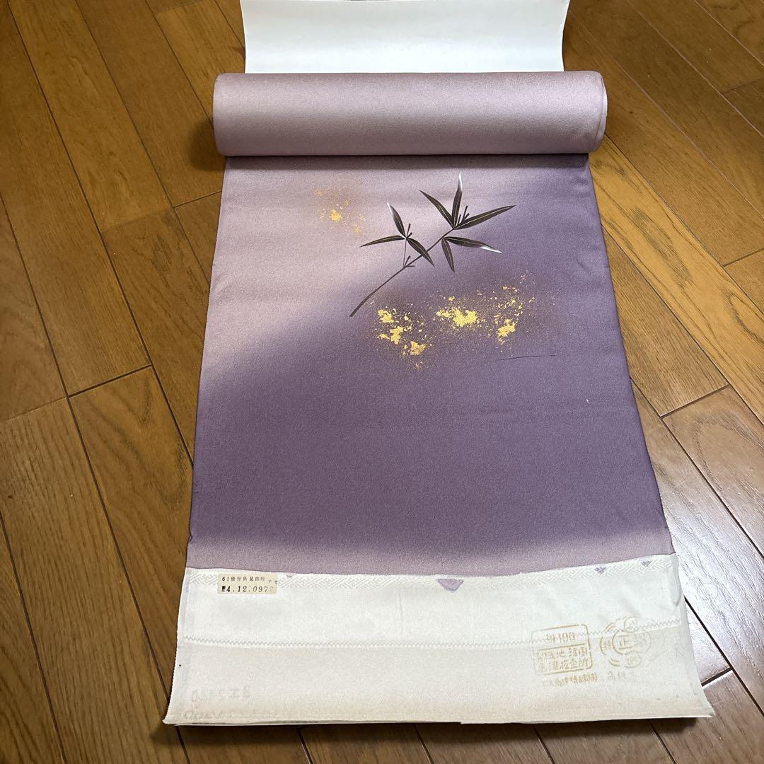 丹後ちりめん 正絹　反物 ぼかし八掛付き