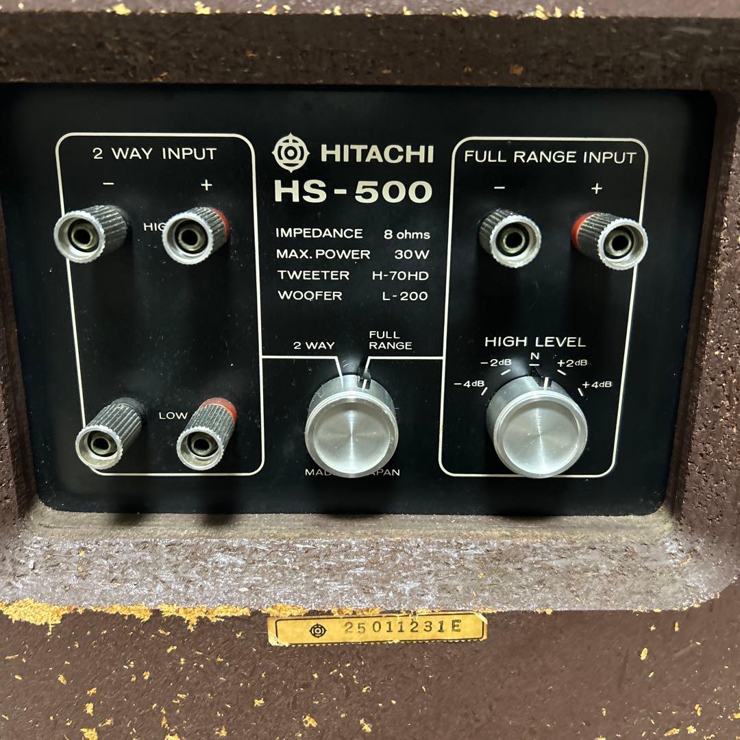【最高傑作名機】HITACHI 日立 Lo-D HS-500 スピーカーシステム