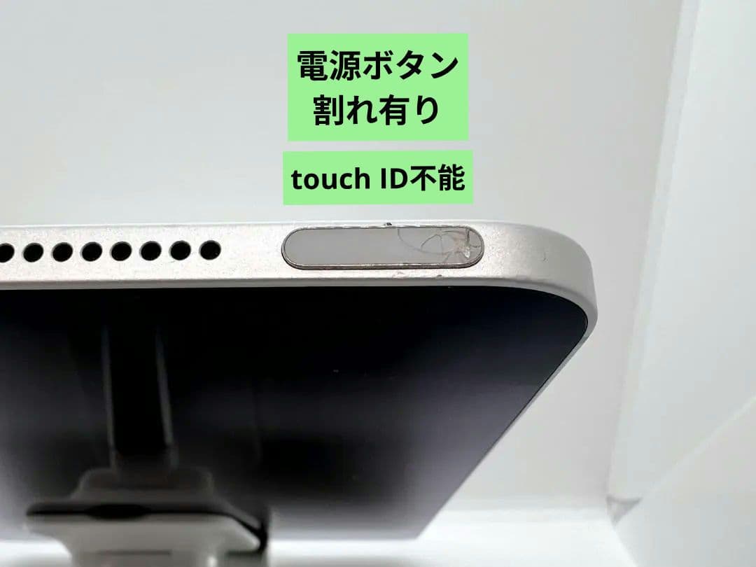 【SIMロック解除済】iPad Air4 256GB セルラーモデル　訳あり