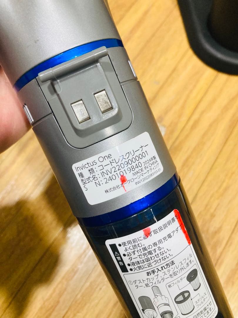 K*@様 INVICTUS One インビクタス ワン スティッククリーナー 2