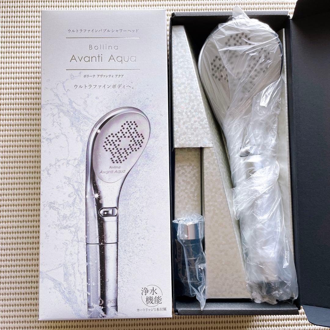 【匿名発送】ボリーナアヴァンティアクア（シャワーヘッド）