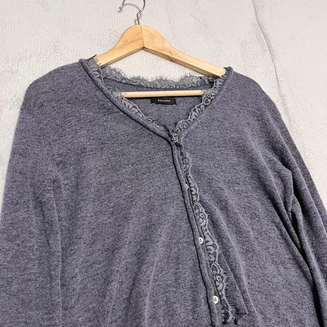 anuans アニュアンスアイラッシュレーストリミングニットカーディガン　グレー