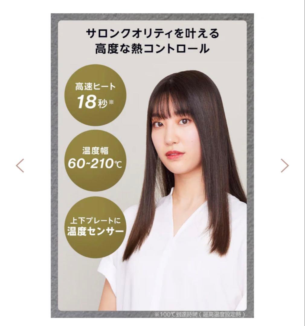 TESCOM 薄型ラウンドボディ ストレートヘアアイロン