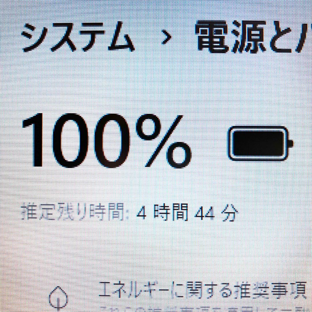 ⭕コスパ良⭕高速SSD メモリ8GB 6世代i3 Office ノートパソコン
