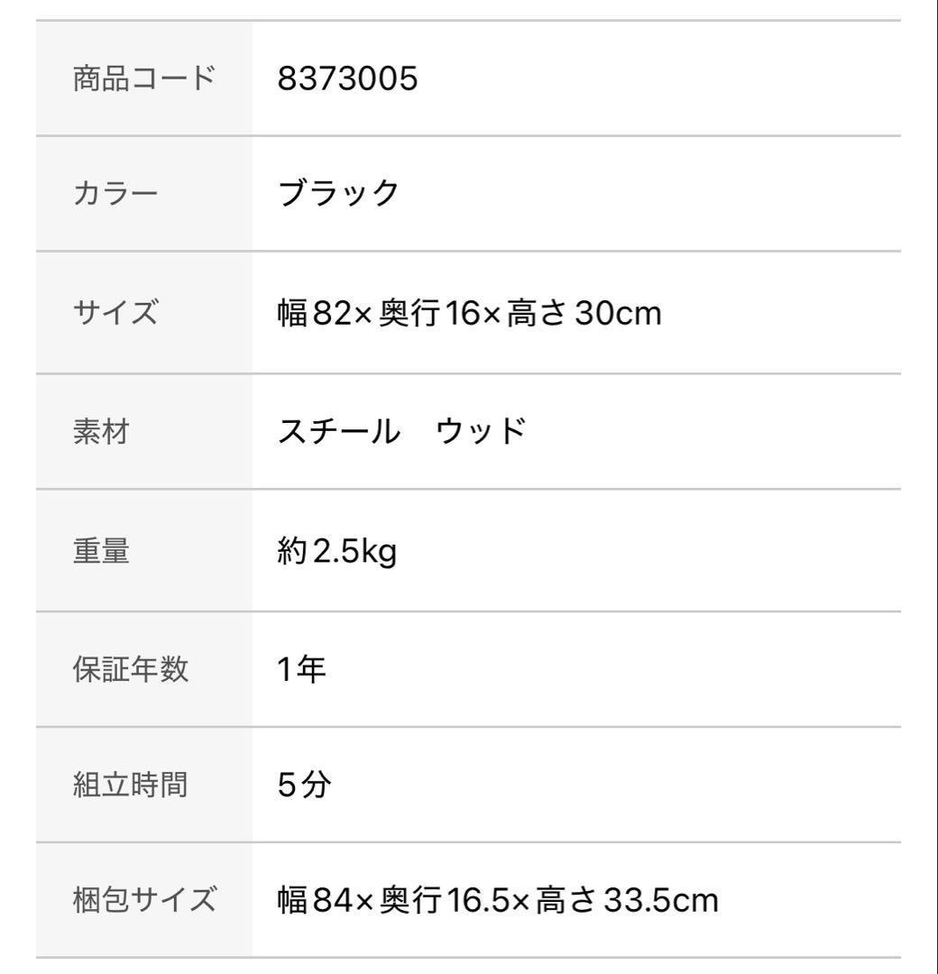 ブラックシーリングライト 4灯