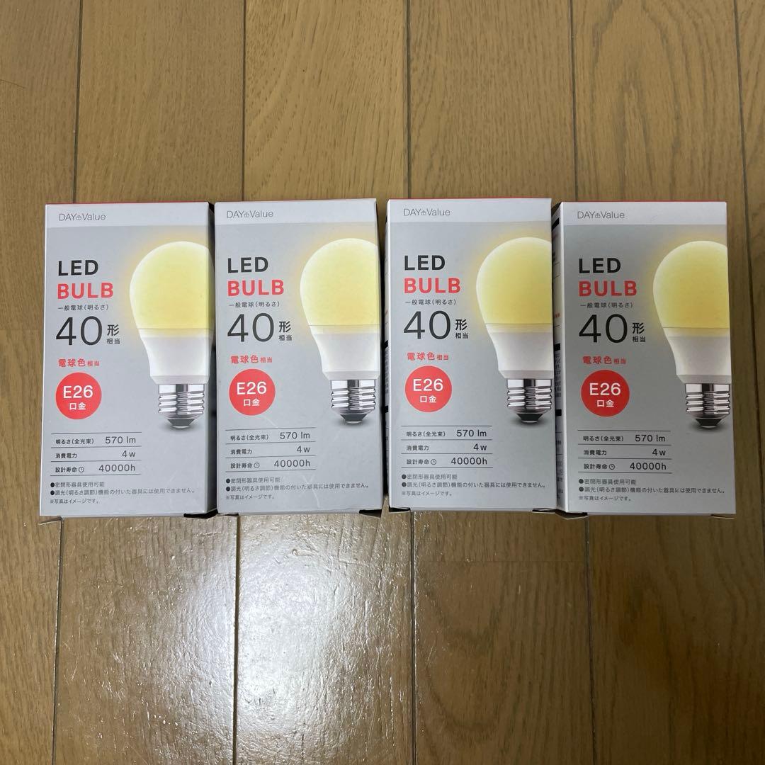 ブラックシーリングライト 4灯