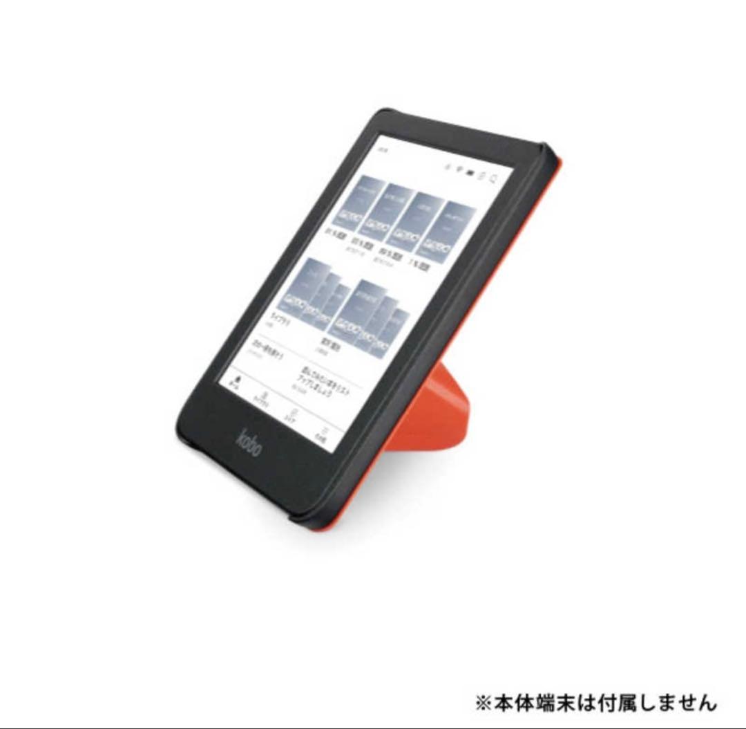 専用Shun様Kobo Clara BW ブラック 純正カバーセット