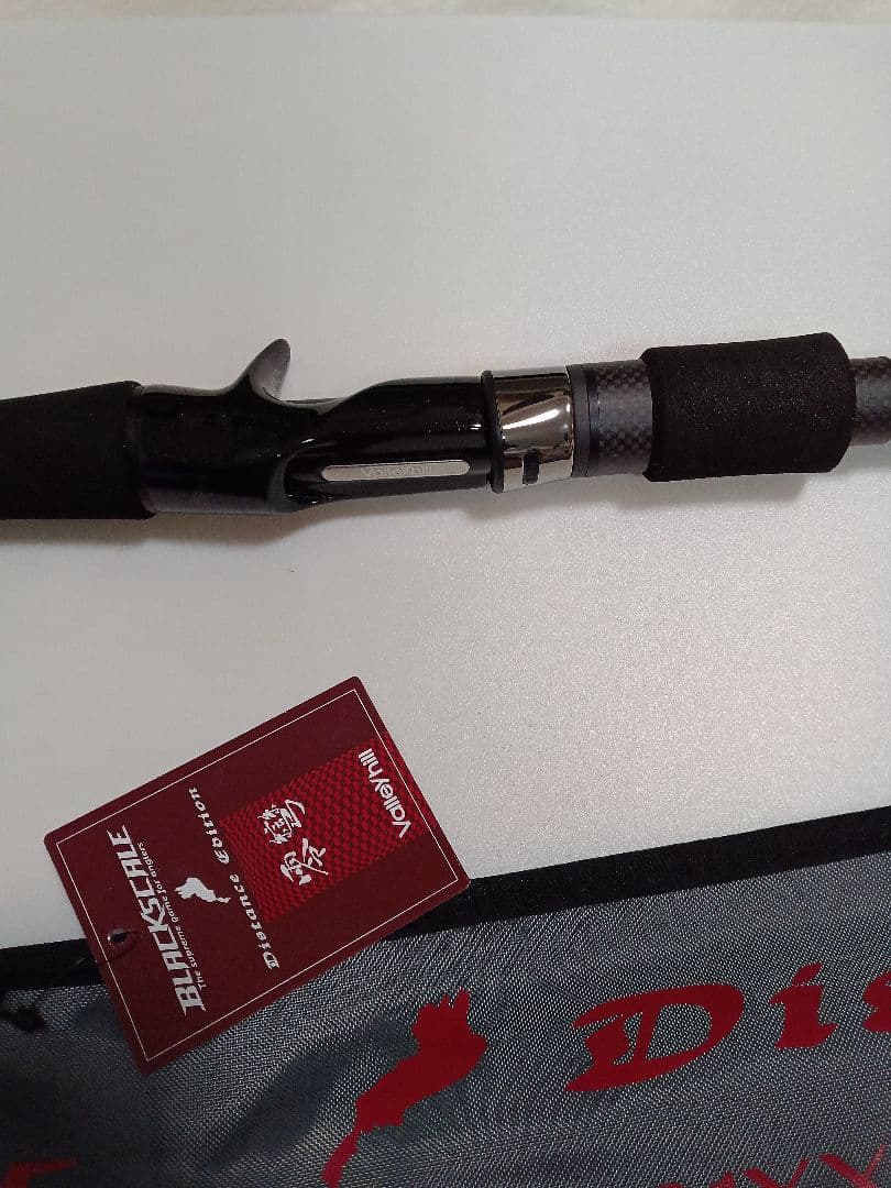 バレーヒル ディスタンスエディション BSDC-101XX 零彎 ヘビキャロ