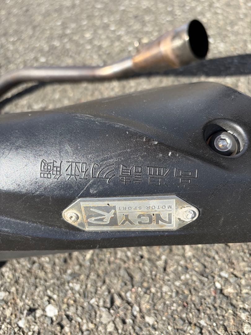 希少 廃盤 シグナスX 1〜3型 NCY スポーツマフラー 分割式