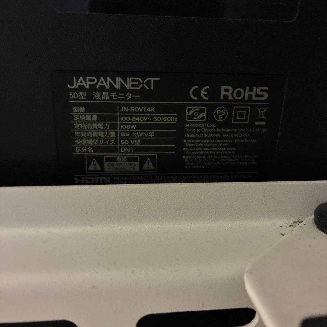 4K モニター　50インチ　JAPAN NEXT JN-50VT4K