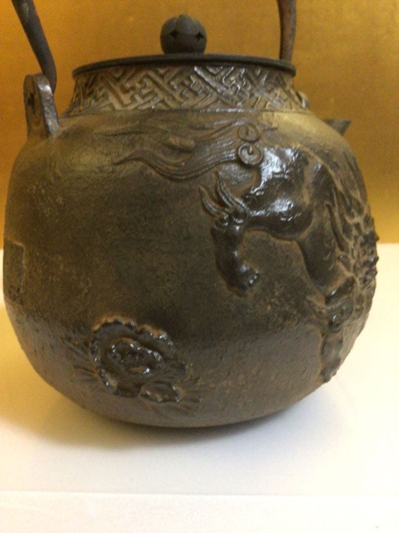 茶道具 鉄瓶 龍文堂蓋 側面に角印あり