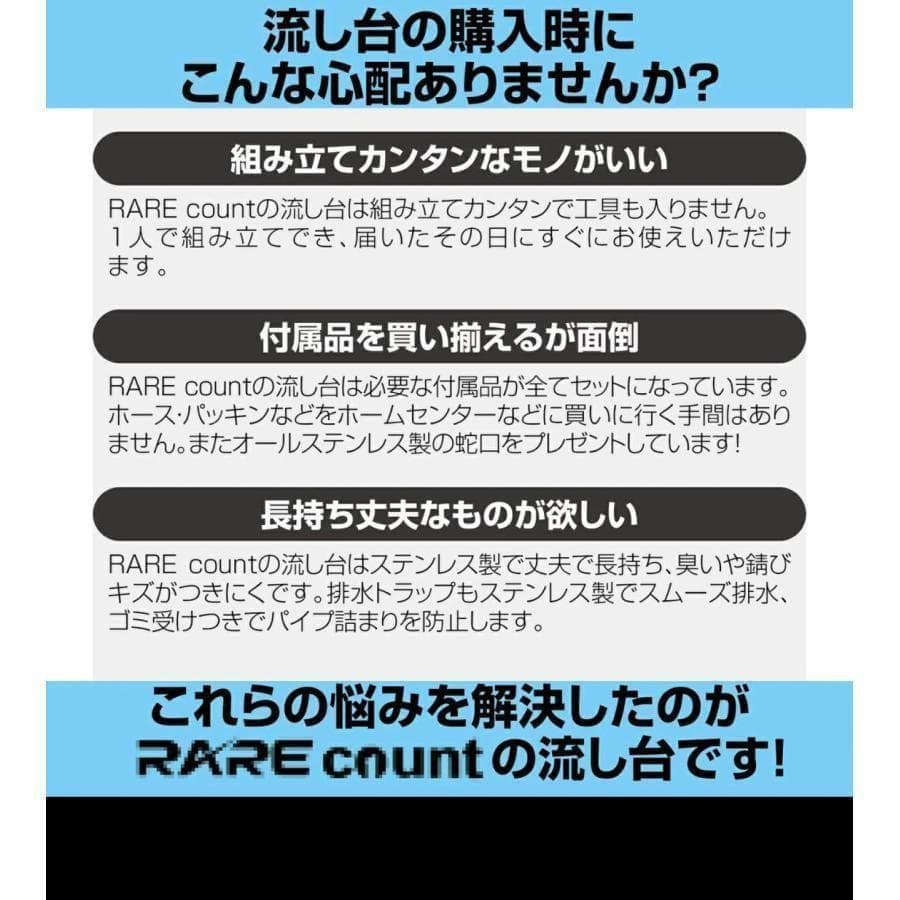 流し台 屋外 ステンレス 水栓付き 幅80cm 奥行45cm 高さ80cm
