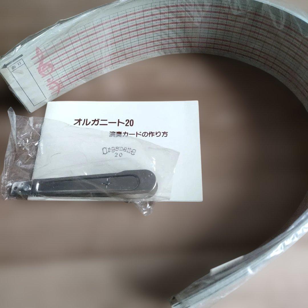 オルガニート　Organette 20 手動オルゴール