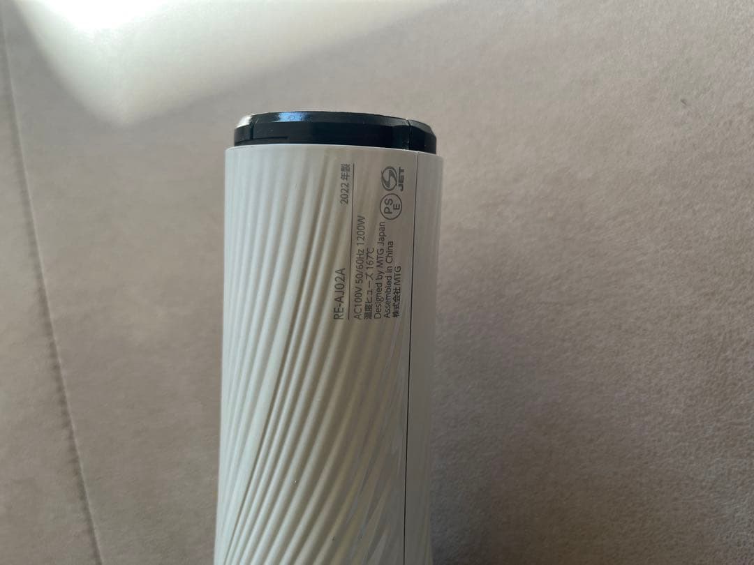 【美品】ReFa リファビューテック　ドライヤープロ　RE-AJ02A