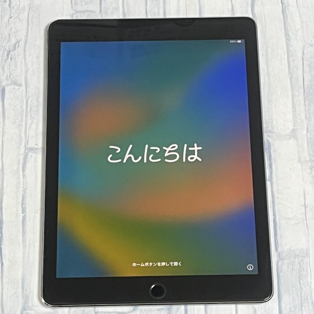 【中古美品】iPad Pro 9.7インチ　MLMV2J/A 128GB本体