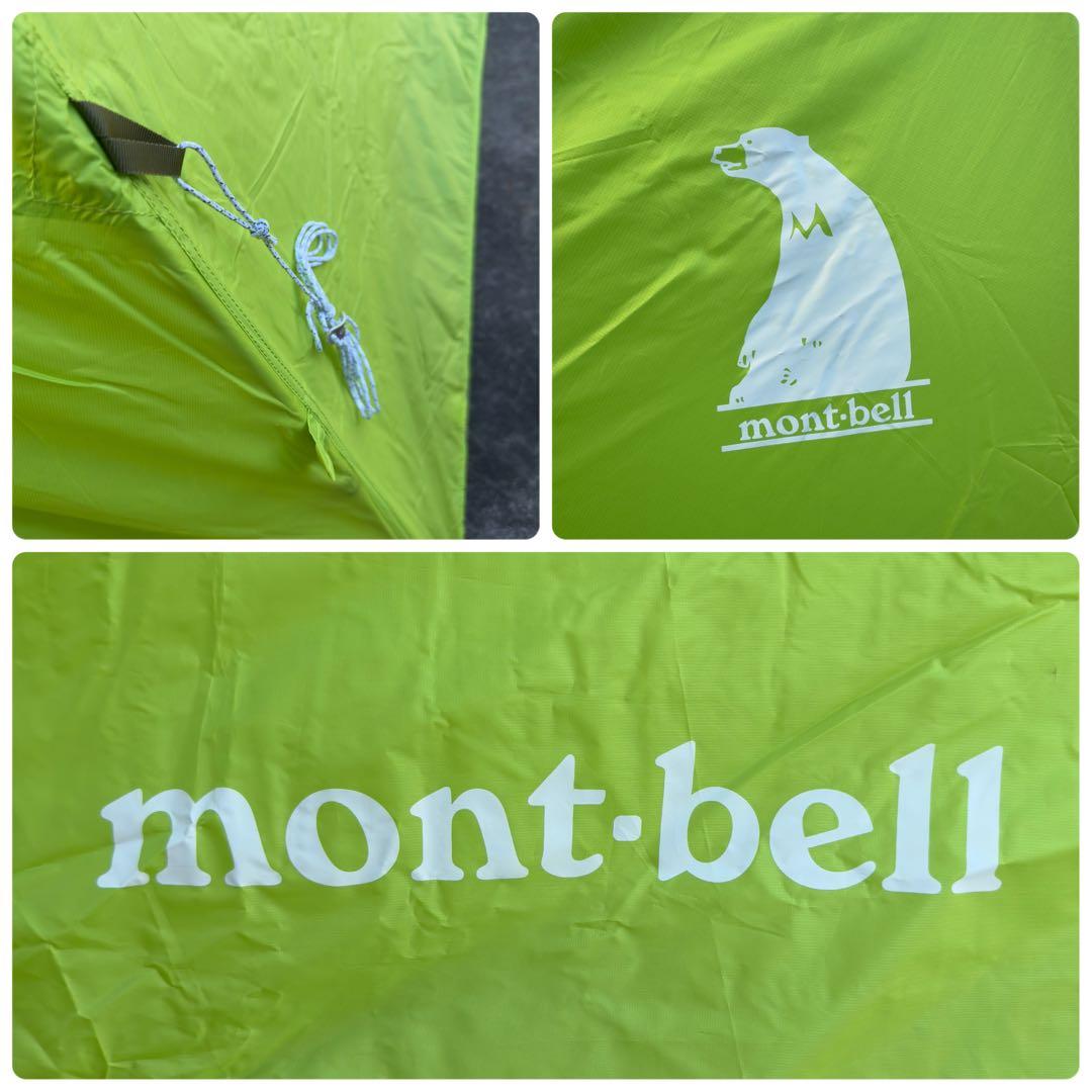 極美品モンベル　ムーンライトテント2 グリーン　ゆるキャン△