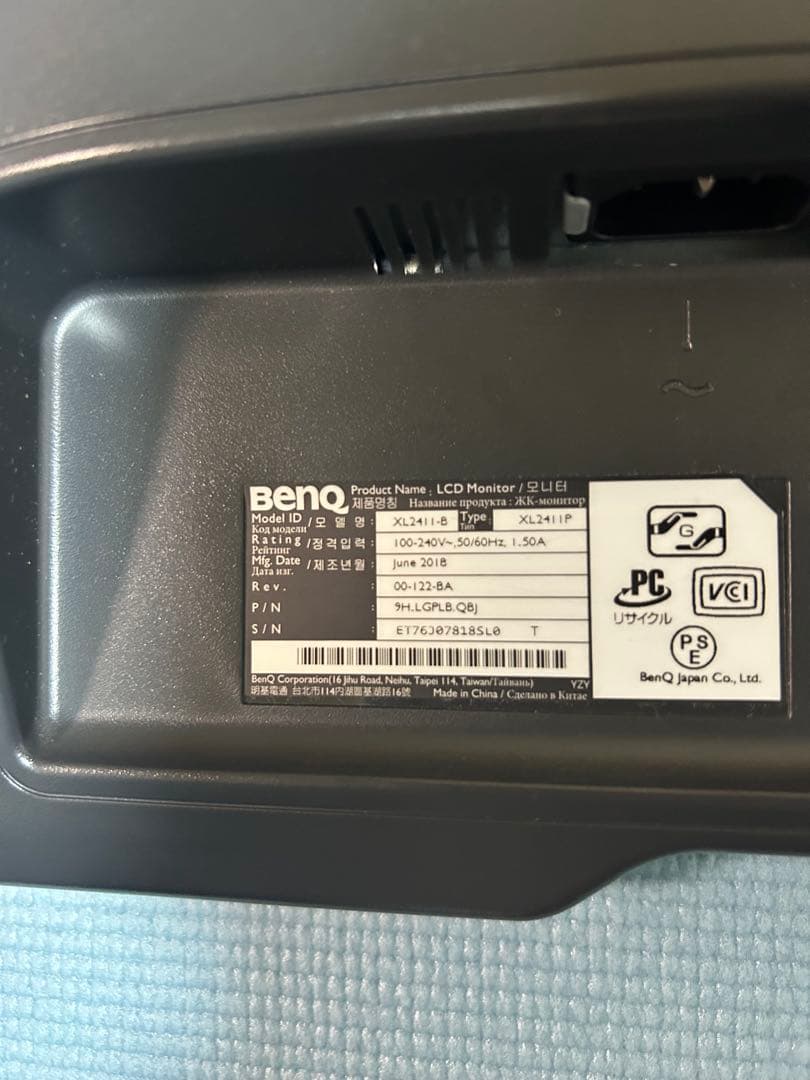 ディスプレイ・モニター本体 BenQ XL2411p 144Hz