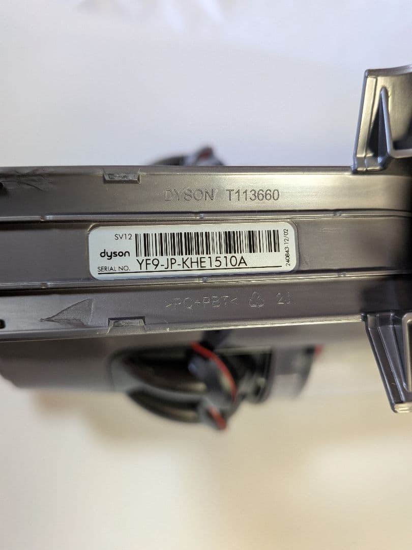 ia510　60分　ダイソン　コードレス　SV12　稼働品　分解洗浄済　動作保証
