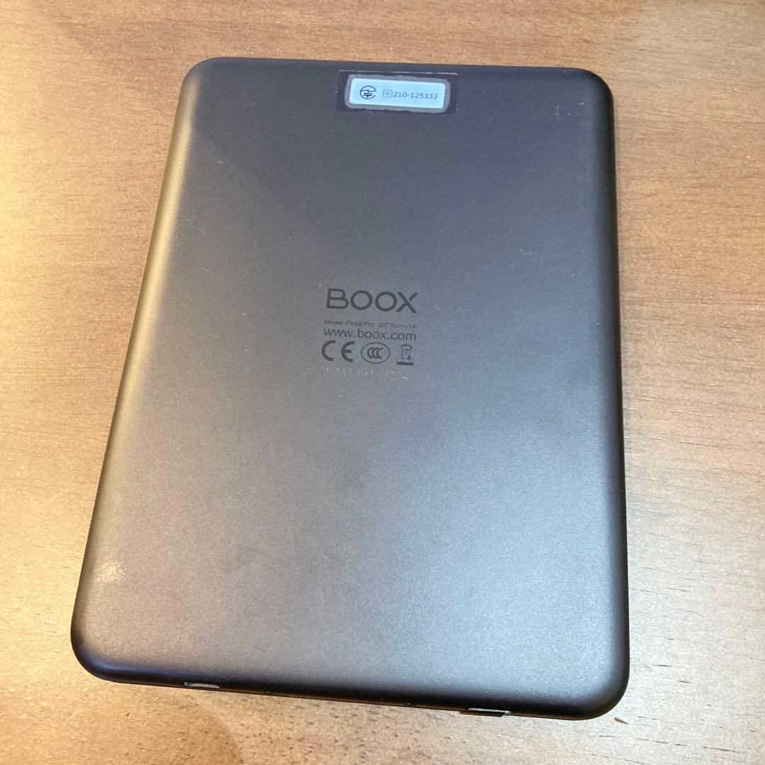 【美品】BOOX Poke Pro E-ink 電子書籍リーダー