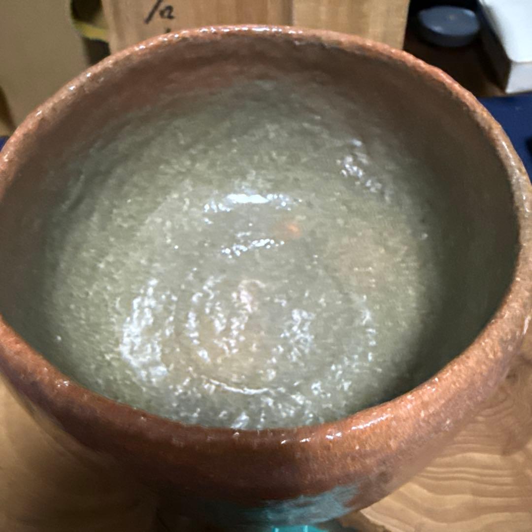 赤茶盌　渓古石香（二代）　茶道　【未使用品稀少】　共箱あり　伊曽嶋窯