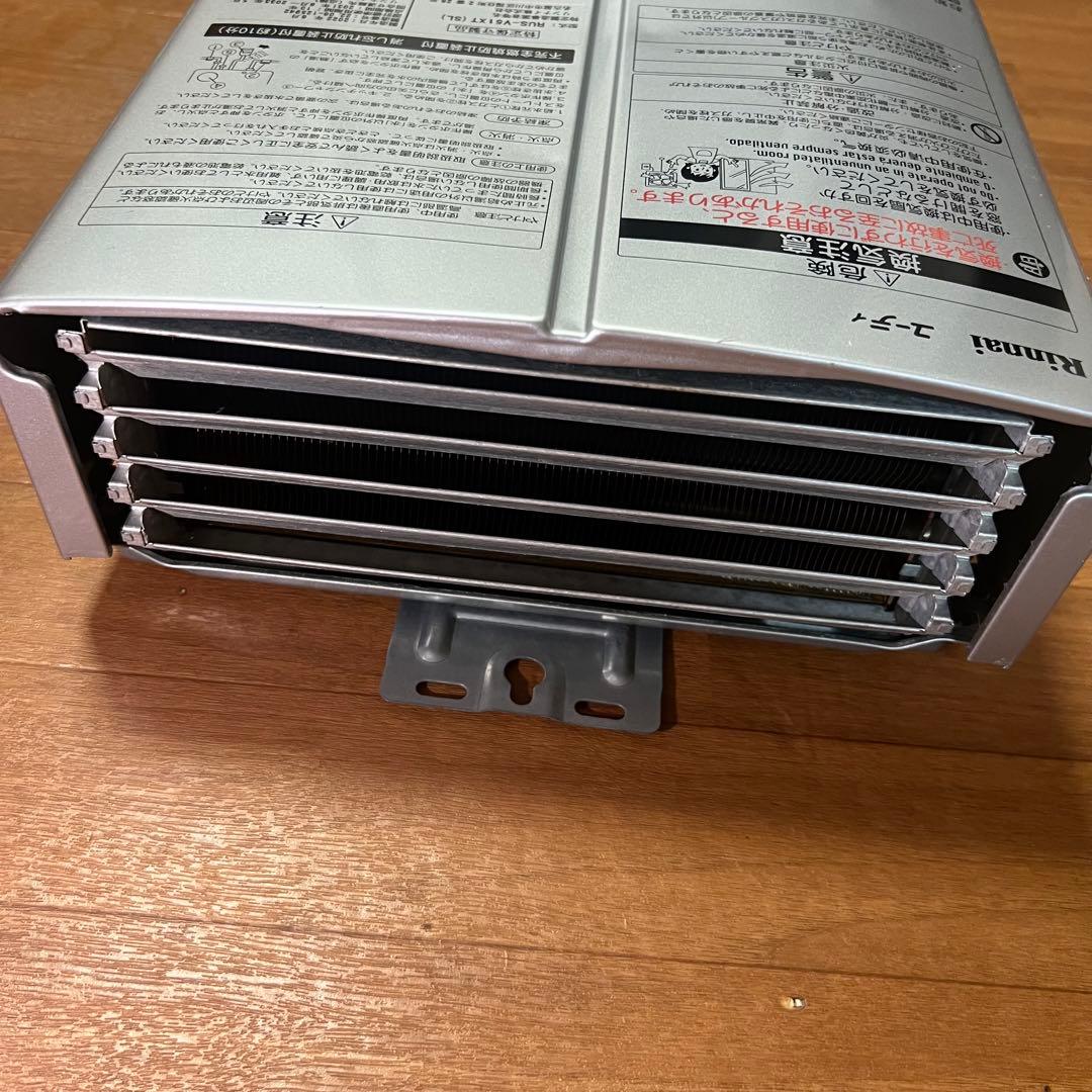 Rinnai リンナイ 瞬間湯沸かし器 LP ガス RUS-V51XT プロパン