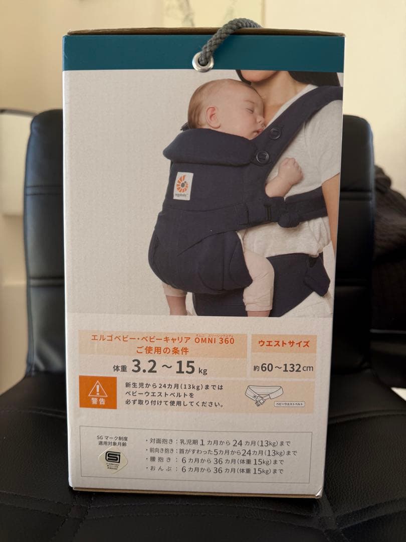 【良品】エルゴ エルゴベビー ergobaby 抱っこ紐