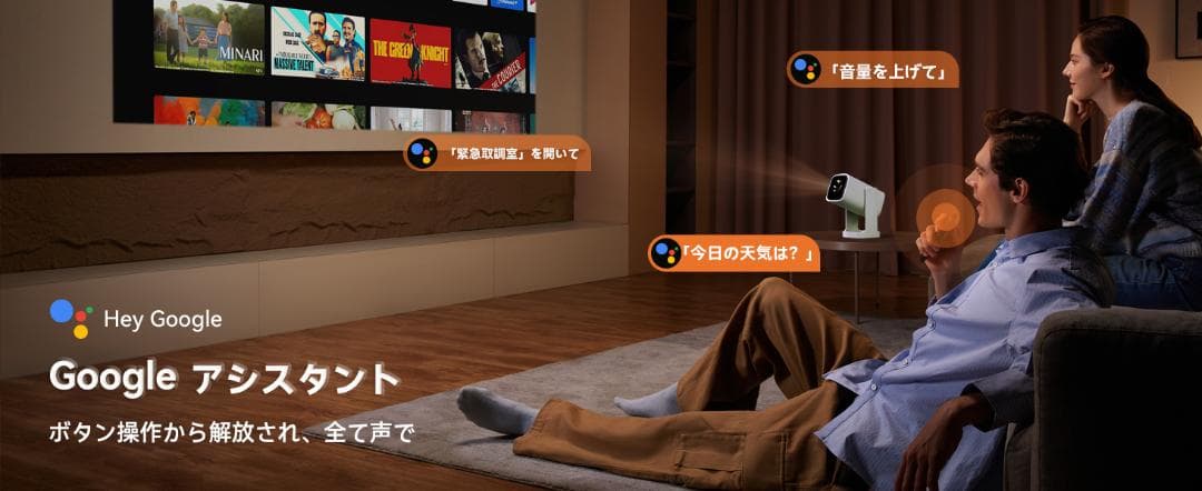 Wanbo Cube 1 プロジェクター短焦点　Android TV搭載