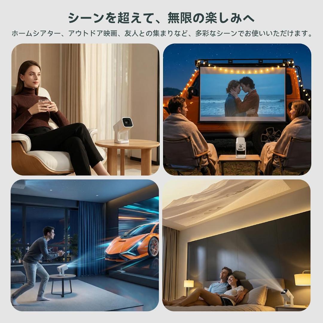 Wanbo Cube 1 プロジェクター短焦点　Android TV搭載