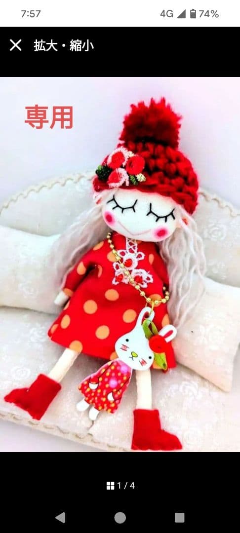 Kyokotan様 ハンドメイド ドールチャーム バッグチャーム お人形