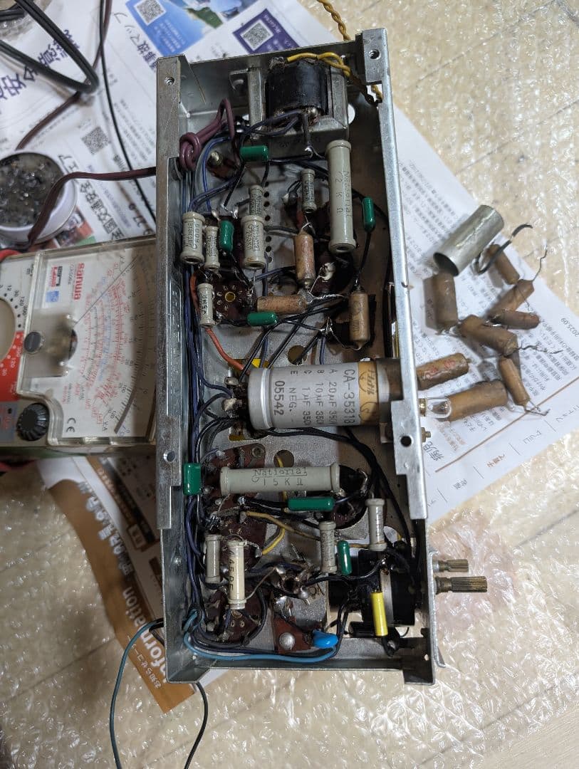 ナショナル　昭和レトロ真空管ラジオ　DX-370　bluetooth+トランス付