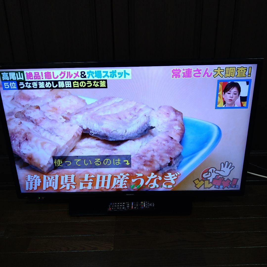 SHARP AQUOS 液晶テレビ 本体 LC-40S5 シャープ