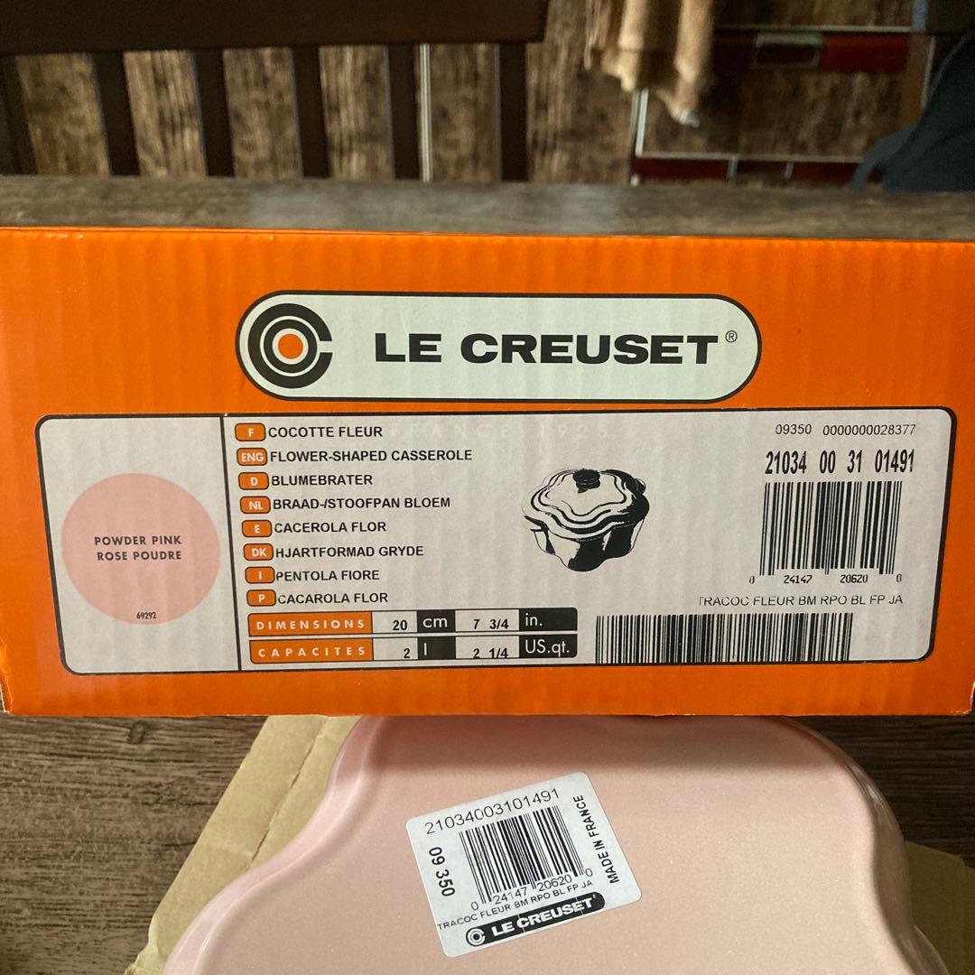 【新品未使用】ル・クルーゼ　両手鍋 ココットフルール★限定パウダーピンク20cm