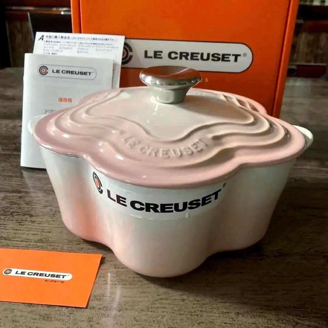 【新品未使用】ル・クルーゼ　両手鍋 ココットフルール★限定パウダーピンク20cm