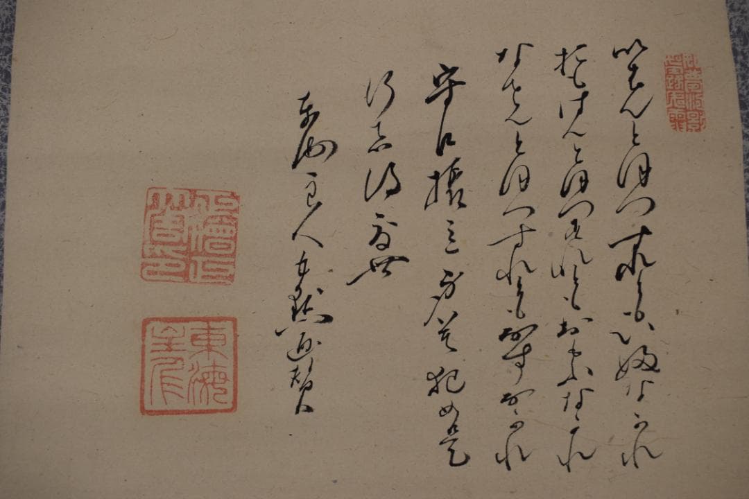 東海良人/正僧大周/佛子画賛/掛軸☆宝船☆Y-637　JM