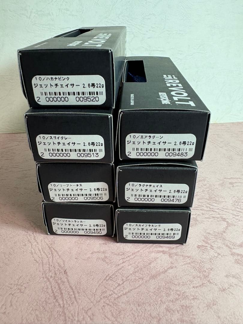 KEYSTONEジェットチェイサー 2.6号 22g