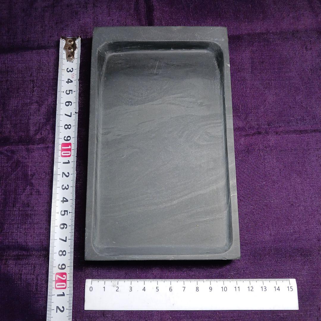 和硯　硯石　蒼龍石⑦　流れる雲のような石紋