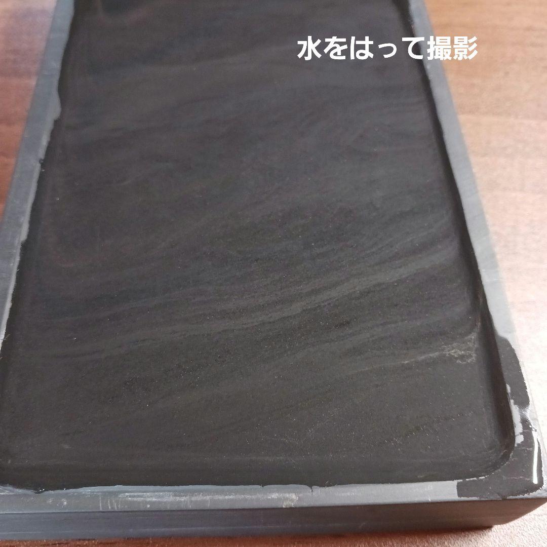 和硯　硯石　蒼龍石⑦　流れる雲のような石紋