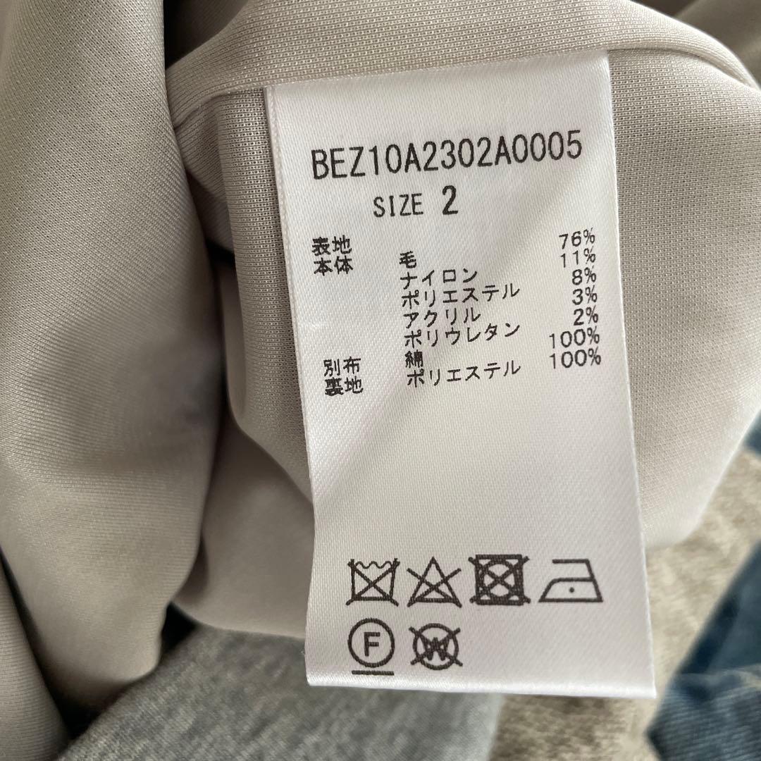 BEARDSLEY ネップツイードパンツ　グレー